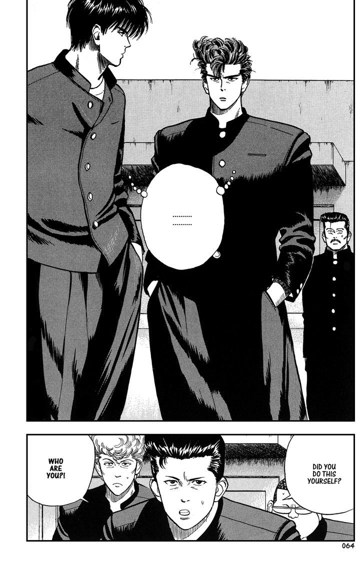 Slam Dunk, Chapter 3 image 07